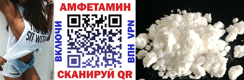 Амфетамин VHQ Купить где Великий Новгород