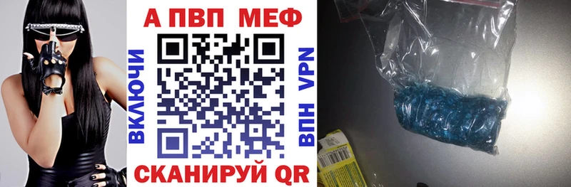Купить  Великий Новгород  Alfa_PVP крисы CK 