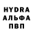 МДМА Molly ika Logoga