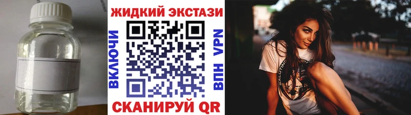 Бутират буратино  Купить  Великий Новгород 