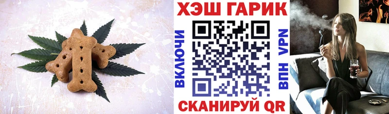 Еда ТГК марихуана  Купить закладки  Великий Новгород 