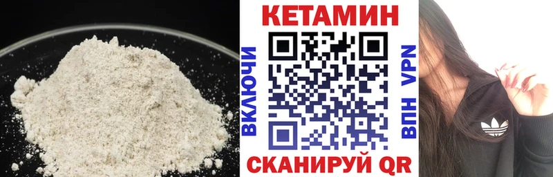 Купить где  Великий Новгород  КЕТАМИН ketamine 