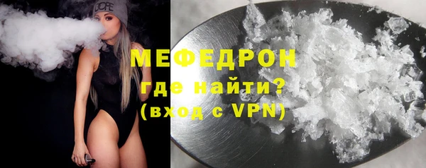 твердый Богородск