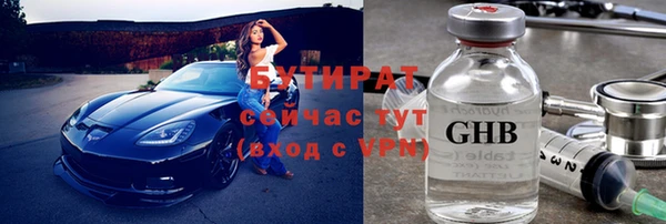 кокаин Бородино