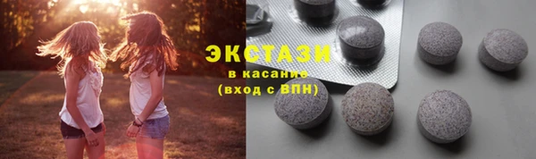 амфетамин Бронницы