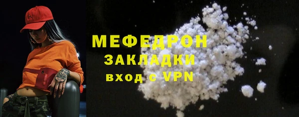 твердый Богородск