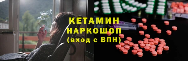 твердый Богородск