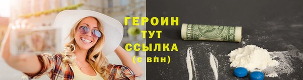 гидра Богданович
