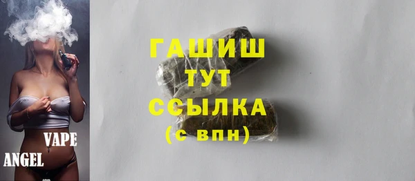 твердый Богородск