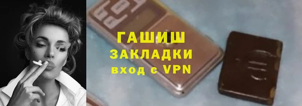 твердый Богородск