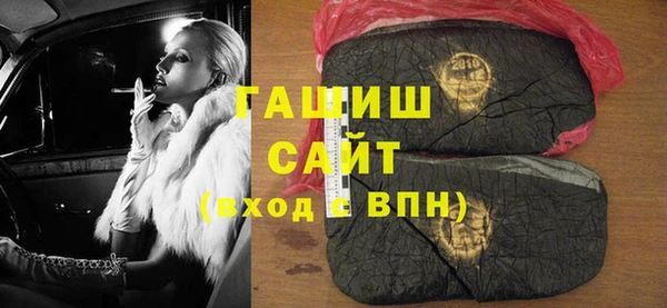 гидра Богданович