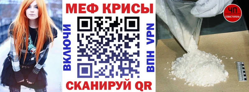 Купить  Великий Новгород  МЕФ VHQ 