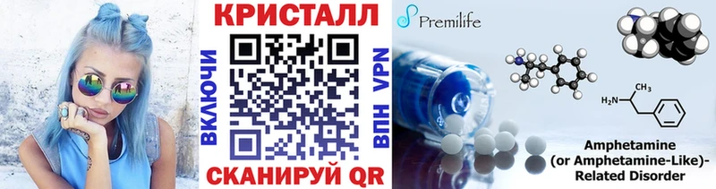 Купить закладки  Великий Новгород  Метамфетамин витя 