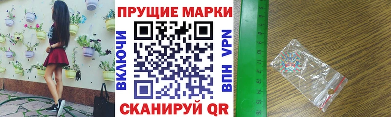 Наркотические марки 1,8мг  Купить  Великий Новгород 