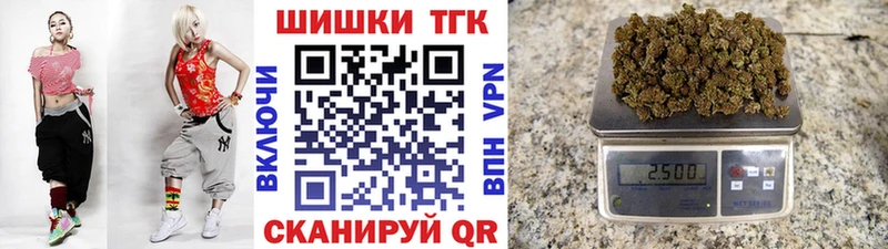 Купить  Великий Новгород  Бошки Шишки марихуана 